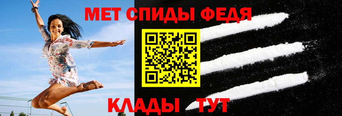 Амфетамин  Вход с VPN  Сибай  АМФ VHQ 