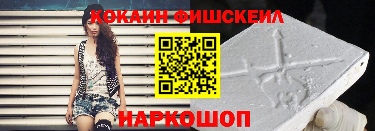 КОКАИН Колумбийский  Вход с VPN  Сибай  Кокаин Колумбийский 