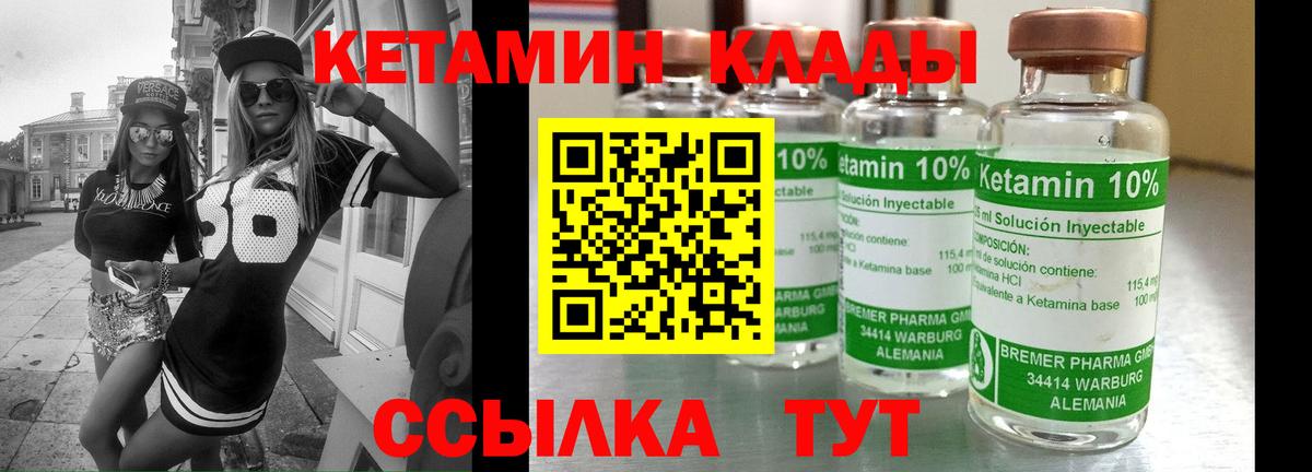MEGA как зайти  даркнет формула  Кетамин ketamine  Сибай  Кетамин ketamine  Вход с VPN 