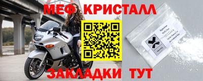 2c-b Бугуруслан