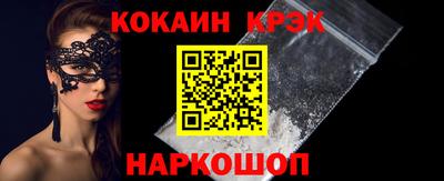 прущие крисы Будённовск