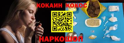 2c-b Бугуруслан