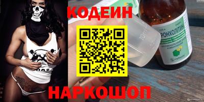 2c-b Бугуруслан