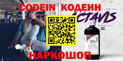 2c-b Бугуруслан