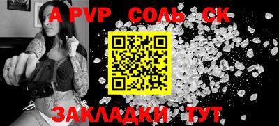 бошки Бузулук