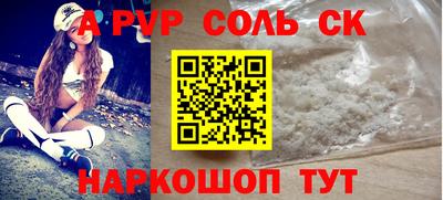 бошки Бузулук