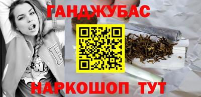 бошки Бузулук