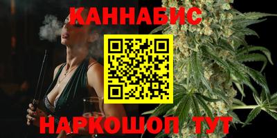 крисы Усть-Илимск