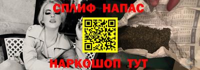 бошки Бузулук