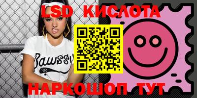 бошки Бузулук