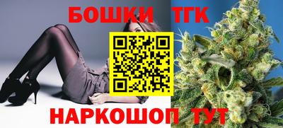 кристаллы Уссурийск