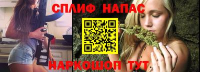 бошки Бузулук