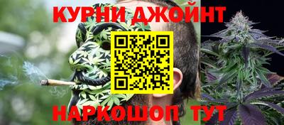 бошки Бузулук