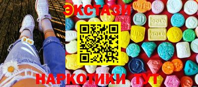 прущие крисы Будённовск