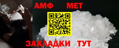 бошки Бузулук