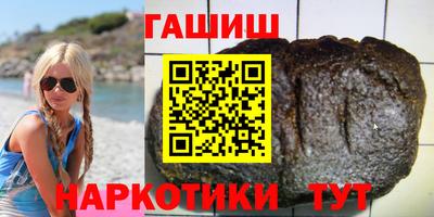 бошки Бузулук