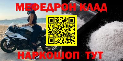 бошки Бузулук