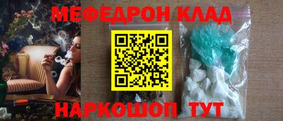 2c-b Бугуруслан