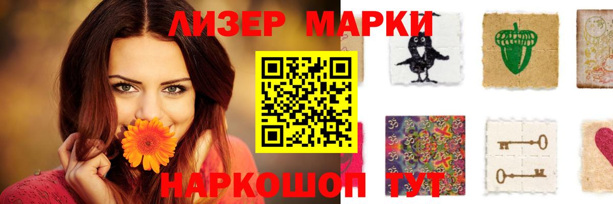 Лсд 25 экстази ecstasy  Вход с VPN  LSD-25 экстази  Сибай 
