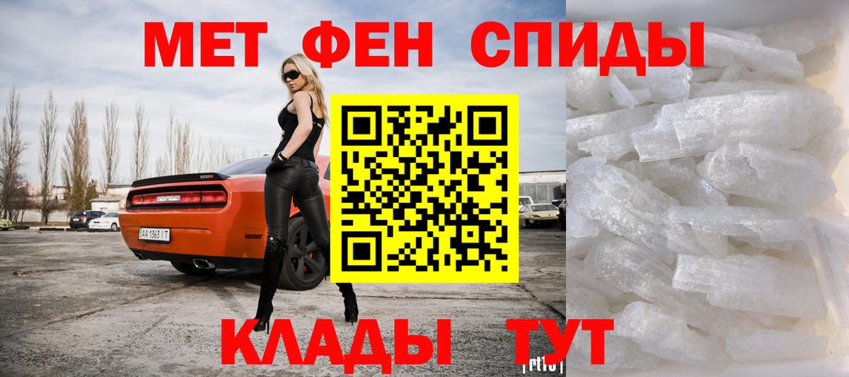 Первитин винт  Вход с VPN  Первитин винт  Сибай 