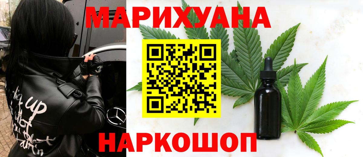 Марихуана OG Kush  Бошки марихуана индика  Сибай  Конопля тримм  Вход с VPN 