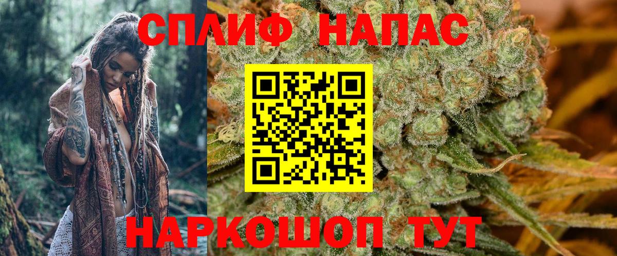 Меф МЯУ МЯУ кристаллы  Сибай  ГАШ  Гашиш  МАРИХУАНА  Alpha PVP СОЛЬ   Вход с VPN  Меф МЯУ МЯУ 