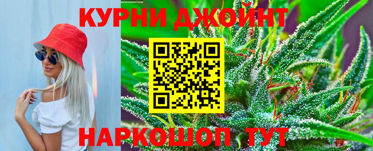 Шишки марихуана индика Сибай
